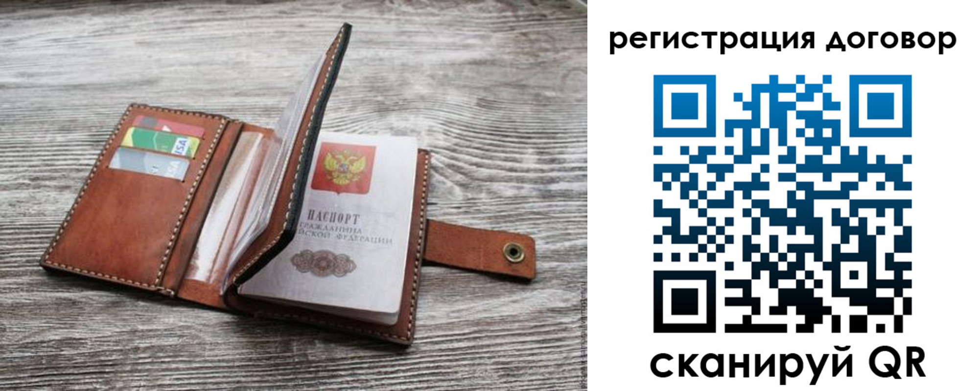 регистрация для дет. сада в Михайловке